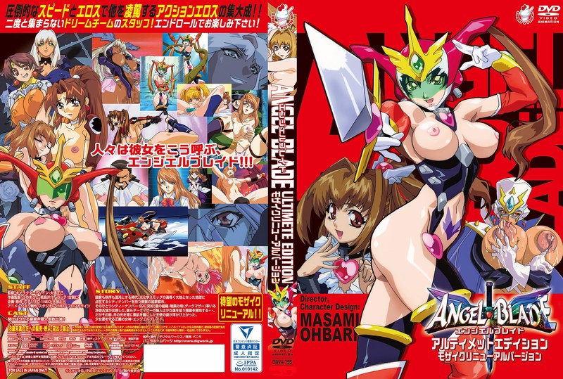 147dwva00755 [DWVA-755] Angel Blade Ultimate Edition Mosaic Renewal Version @Video (Anime)