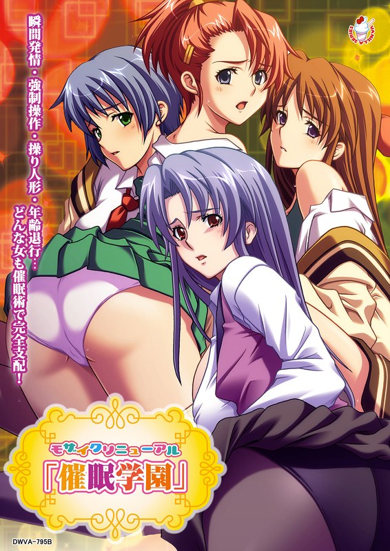 147dwva00795b [DWVA-795B] Mosaic renewal “Hai●akuen” @Video (Anime)