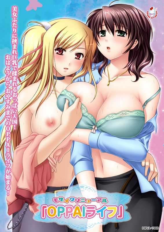 147dwva00796b [DWVA-796B] Mosaic renewal “OPPAI Life” @Video (Anime)