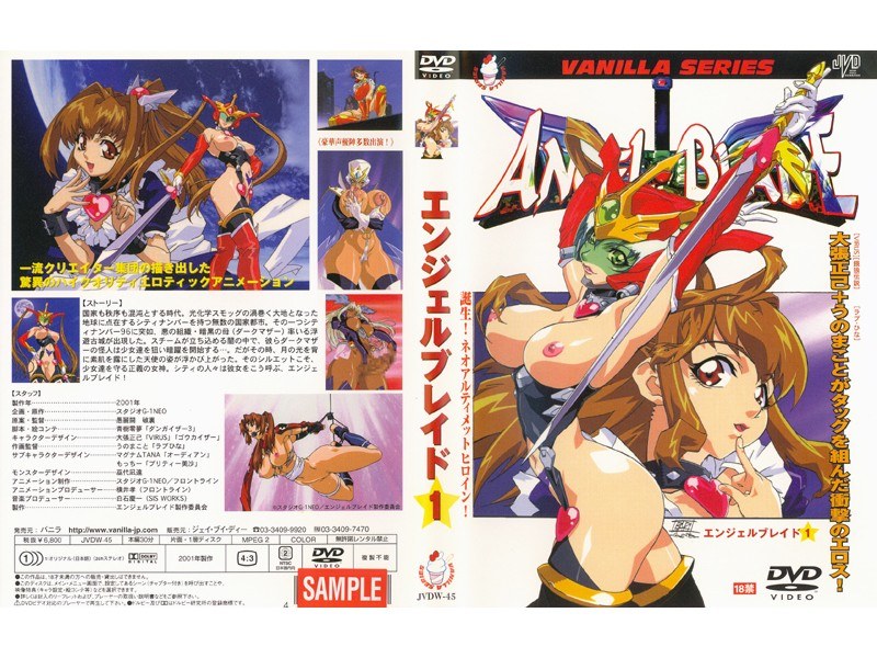 147jvdw45 [JVDW-045] Angel Blade 1 @Video (Anime)