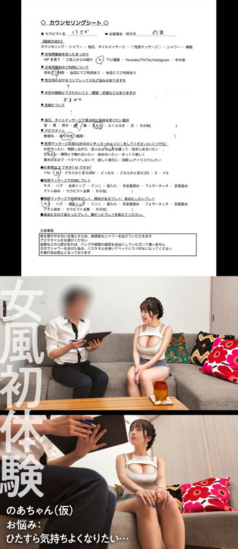 dejo008 [DEJO-008] Noa-chan @Video (Amateur)