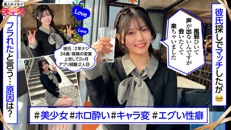 erk122 [erk-122] Akasaka-chan @Video (Amateur)