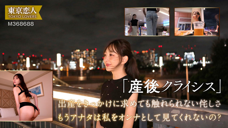 tkk065 [TKK-065] Nanami Aoyama @Video (Amateur)