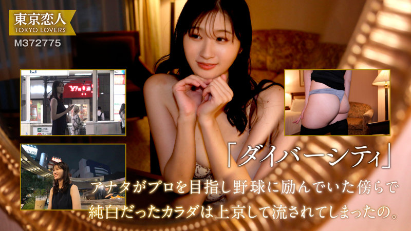 tkk070 [TKK-070] Saori Hayami @Video (Amateur)
