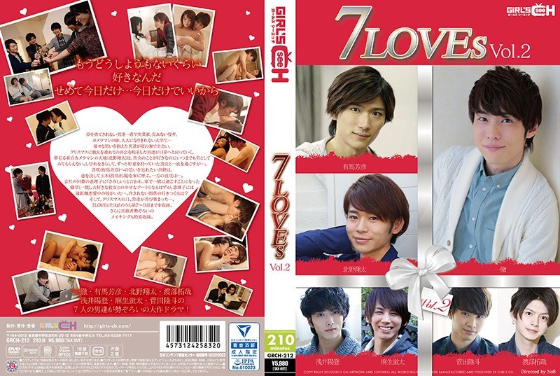 1grch00212 [GRCH-212] 7LOVEs Vol.2 @Video