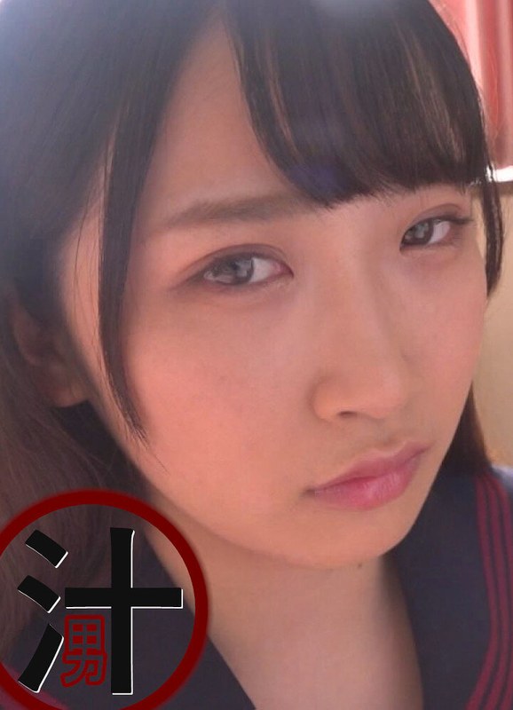1sdz00007 [SDZ-007] 目をつけていた気の強い親戚の巨乳の娘と禁断のSEXで大量顔射 美園和花 @動画