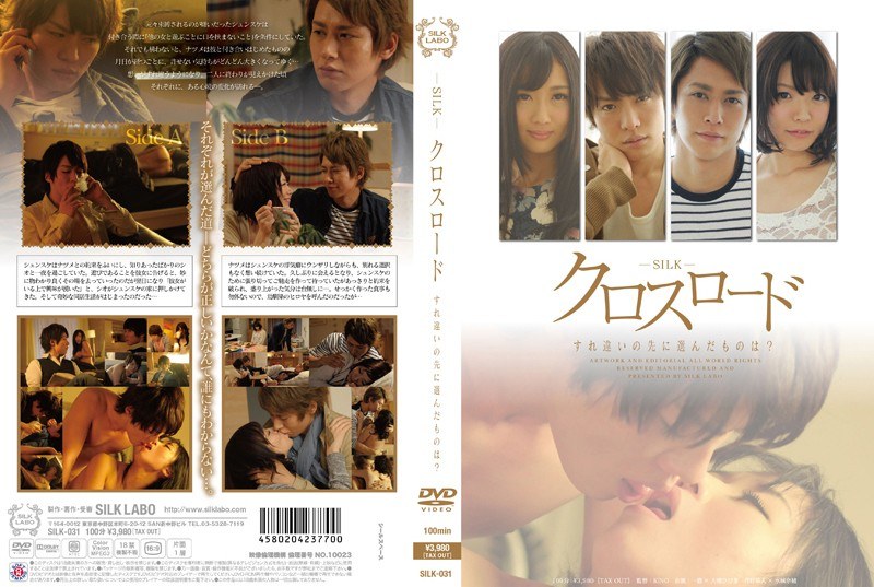1silk00031 [SILK-031] 十字路口 擦肩而过之后你选择了什么？ @电影