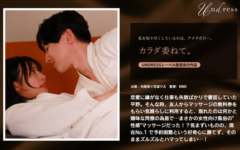 1silk02002 [SILK-200-2] Leave your body to me. @movie