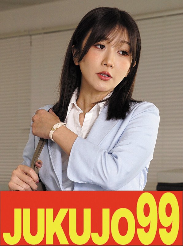 h_1489j99690b [J99-690b] 【人気】巨乳熟女OLの性活 大槻ひびき 立ちバックで中出し編 @動画