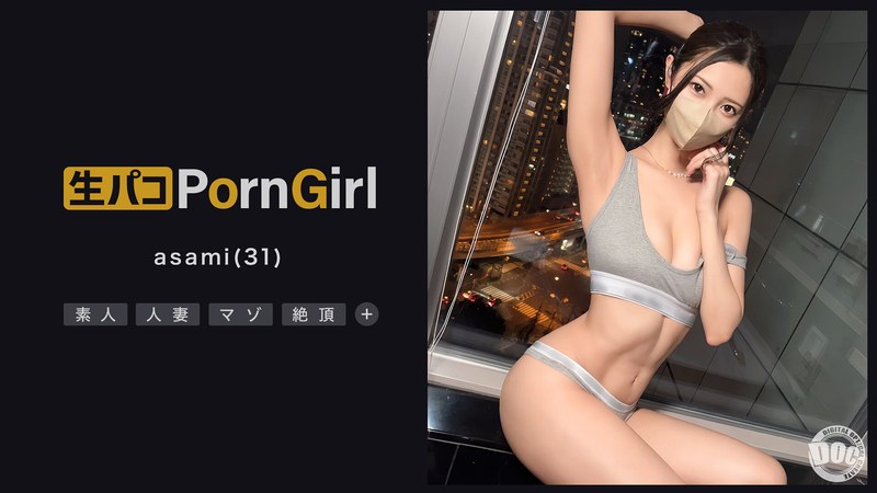 h_1711maan00977 [MAAN-977] [NTR爱好：在丈夫面前操我的妻子] 受虐苗条美女在丈夫面前操！用强烈的深喉刺激喉咙后部！而且，用手指刺激阴道后部，大量潮吹，穿着变态服装，兴奋到了极点！中出+面部射液完成标记！ ！ [PornGirl] [麻美] 水端麻美 @video