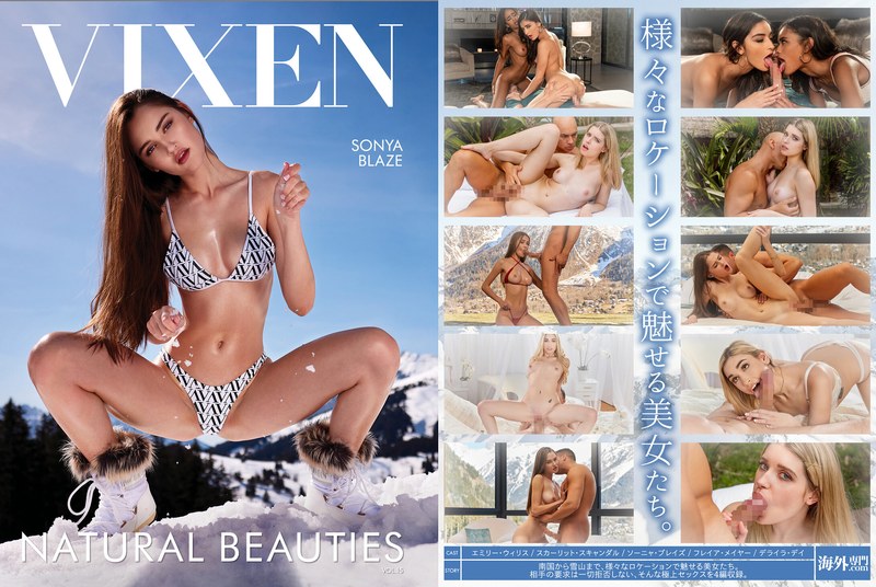 h_1738vixbm00033 [VIXBM-033] [VIXEN] NATURAL BEAUTIES ~ Spectacular situations and exquisite BODY ~ @Video