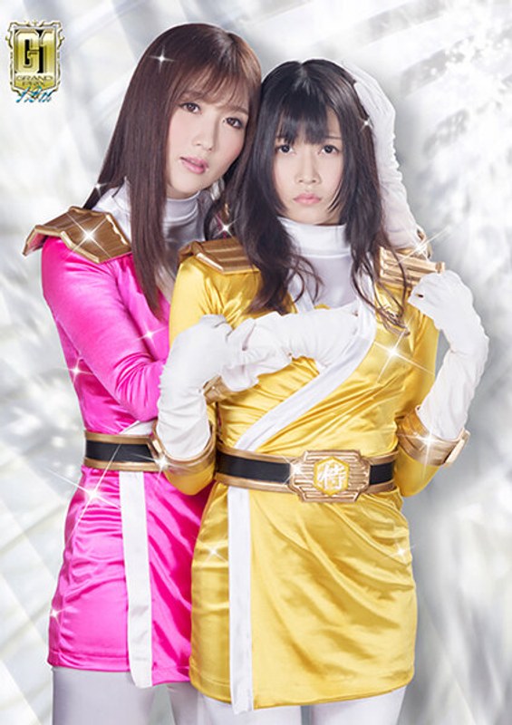 h_173gigp00010 [GIGP-010] 【G1】戦隊内レズ陥落 武士道戦隊サムライジャー ～イエローが愛しすぎて壊れてくピンク～ @動画