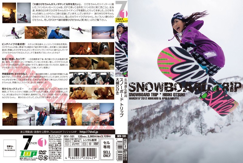 h_660sev00101 [SEV-101] 北海道＆新潟 单板滑雪之旅 大槻响 @视频