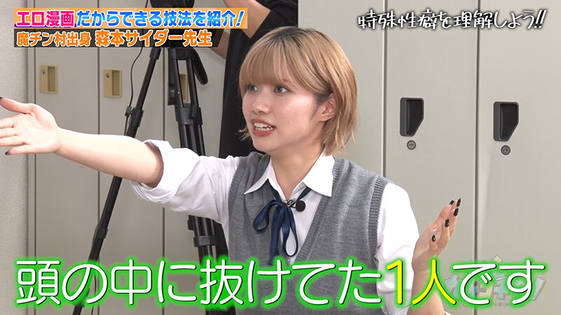 thumb