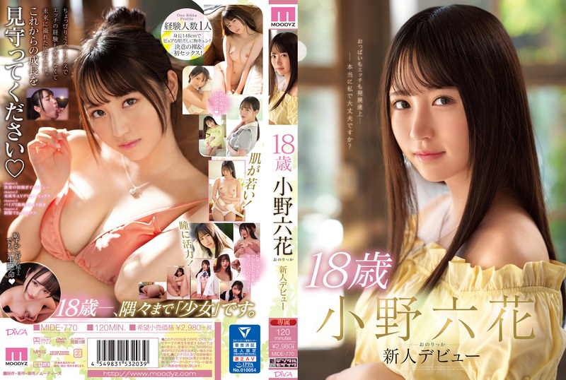 mide00770 [MIDE-770] 18歳 小野六花 新人デビュー @動画