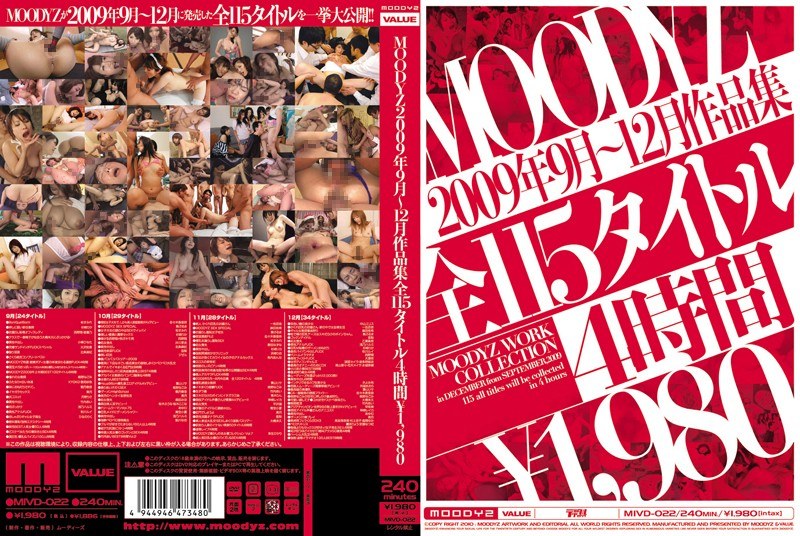 mivd00022 [MIVD-022] MOODYZ September～December 2009 compilation @video
