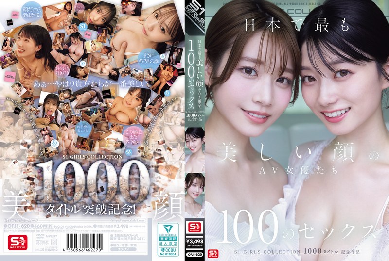 ofje00620 [OFJE-620] Japan's 100 most beautiful AV actresses having sex S1 GIRLS COLLECTION 1000 title commemorative work @Video