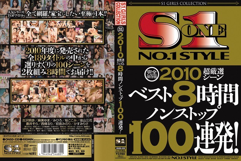 onsd00520 [ONSD-520] Complete Preservation Edition 2010 Super Carefully Selected Scene Best 8 Hours Non-Stop 100 Consecutive Releases! @Video