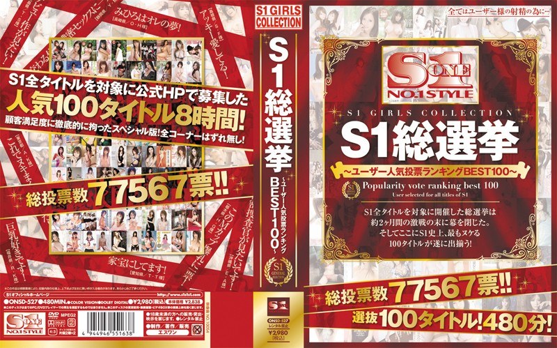 onsd00527 [ONSD-527] S1 General Election ～ User Popularity Vote Ranking BEST100 @ Video