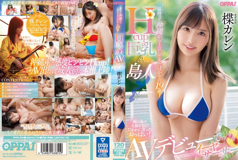 pppd00904 [PPPD-904] A 19-year-old who just came to Tokyo from Okinawa with a sanshin! Hcup big breasted islander makes her AV debut with Karen Yuzuriha @ video