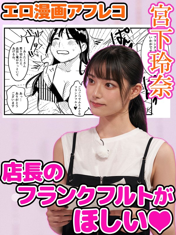 tsc00032 [TSC-032] #32 It seems like an erotic manga starring a sexy actress will be born...! ? [Tokyo Scandal Club] @Video